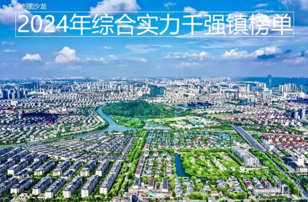 j9九游会官方包括地级市、地区、自治州和盟；第四层级是县级行政区-九游娱乐 - 最全游戏有限公司